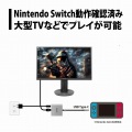 プリンストン USB PD65W対応 Type-C HDMI変換アダプター PUD-PDC1HA 写真8