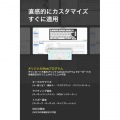 プリンストン UPトリガー対応 CNCフルアルミ 75%ゲーミングキーボード(ホワイト) オリジナル磁気スイッチ UP-MKGA75MTL-RT-J/W 写真8