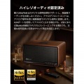 Edifier製 テーブルトップワイヤレススピーカー S300(ブラウン) 80W Bluetooth, USB-C, AUX, Wi-Fi (AirPlay 時)【日本正規代理店製品】 ED-S300-BR 写真8