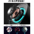 Edifier Hecate ゲーミングスピーカー G1000II(ブラック) 【日本正規代理店製品】 ED-G1000II-BK 写真8