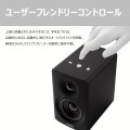 Edifier製 コンパクトデスクトップ2.0スピーカー M60(ラベンダーパープル) 最大出力66W Bluetooth USB-C AUX3.5mm 【日本正規代理店製品】 ED-M60-LP 写真8