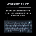 プリンストン CNCフルアルミケース 75% 磁気無接点スイッチ搭載 SOCD キーボード(ブラック) UP-MKGA75MTLC-RT-J/B 写真8