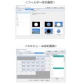 ビジネスプロジェクター/サイネージモデル/3800lm/WXGA/スタンドアロン動作/空間演出 写真8