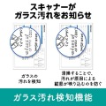 A4シートフィードスキャナー/両面同時読取/A4片面35枚/分(200/300dpi)/USBモデル 写真8
