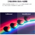 34型 WQHD(3440×1440) IPSパネル 曲面型 ディスプレイ ブラック 写真8