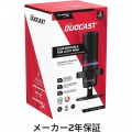 HyperX DuoCast USBスタンドアロンマイク テレワーク/ストリーマー/ゲーマー向け/PCPS4PS5使用可能 メーカー 2年保証 4P5E2AA 写真9