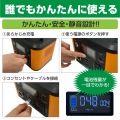 ポータブル電源 120W TL108OR 写真9