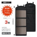 ソーラー充電器 30W TSK91K 写真9