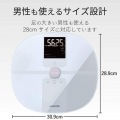 エクリア/体組成計/Wifi接続対応/ホワイト 写真9