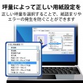 レーザー専用紙/フリーラベル/光沢/ホワイト/A4/10枚 写真9