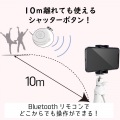 スマートフォン用/2way三脚/Bluetoothリモコン付/ホワイト 写真9