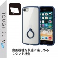 iPhone SE 第3世代/SE 第2世代/8/7 用 ケース カバー ハイブリッド TOUGH SLIM LITE リング付き 耐衝撃 軽量 薄型 フレームカラー 背面クリア ネイビー 写真9