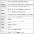 無線LANルーター親機/Wi-Fi7/2882+688Mbps/有線2.5Gbps対応/IPv6(IPoE)対応 写真9