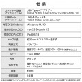 USB Type-C(TM) 4ポートUSB 5Gbpsハブ 写真9
