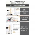 ECLEARリフレッシュガン-インパクトモデル- 写真9