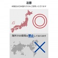 3ピン抜け止め10口タップ 写真9