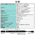 7in1ドッキングステーション(マグネット付き/10Gbps/4K60Hz) 写真9
