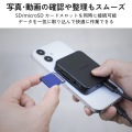 MAGKEEP 7in1 ドッキングステーション(スマホ対応/5Gbps) 写真9