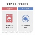 暖房敷きパッド (グレー) 写真9