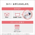 着せ替えカーペット セットタイプ 2畳相当 (ベージュ) 写真9