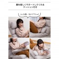 超ロング座椅子 全長182cm ふんわりもこもこウレタン 無重力 昼寝 リクライニング レバー付き ヘッドレスト フットレスト グレージュ 写真9