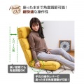 座椅子 座イス ソファー リクライニングソファ 低反発 レバー ハイバック 首が楽 リラックスチェア フロアチェア マスタード 写真9