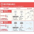 アイデックス アイデックス 蛇口 直結型 自動水栓 mizupita ( 水ぴた ) クリスタルホワイト | キッチン 自動 水栓 センサー 節水 工事不要 小型 軽量 写真9