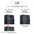 ミース アンカー仕様 インターホン対応有り 左開きタイプ アイボリー 写真9