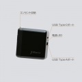 【1000円ポッキリ】USB Type-A (最大出力18W ) Type-C ( 最大出力27W ) 2台同時急速充電チャージャー Type-C Power Delivery 対応 ホワイト JF-PEACE11W 写真9