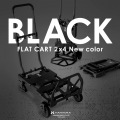 フラットカート 2×4 ブラック 写真9