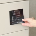宅配ボックス付ポスト【Gian(ジャン)】宅配2段タイプ(グレージュ) 写真9