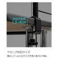 フィギュア デスクラック BHS-1200D-BK デスクを2階建てにするワイドラックノートPC対応 クランプ 後付け 写真9
