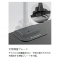 Bauhutte (バウヒュッテ) タフモニターアーム BMA-1TG-BK ?49インチ ガス圧式 VESA規格対応 補強プレート付属 ブラック ディスプレイアーム 写真9