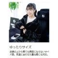 着る毛布 はだけない着る毛布 HFD-HB25-M-BK ブラック M 写真9