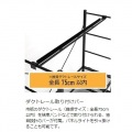 ビザールプランツウォールラック LPW-2100-BK 植物育成ライト サーキュレーター 取り付け可能 ビカクウォール ビカクシダ ツッパリ 植物棚 観葉植物 ラック 写真9