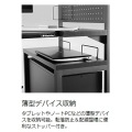デスクサイドPCラック BHS-1000SS-BK 『天板拡張&PC格納 