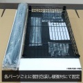 ブリッツァー ダーツスタンド ホワイト BSD21-WH | ダーツ スタンド スチールラック おしゃれ 写真9