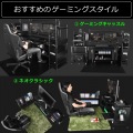 バウヒュッテ ゲーム機収納ラック BHS-380G-BK | ワゴン キャスター付き 収納 ラック スリム 写真9