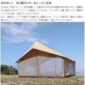 クラシックな外観と機能性を両立させた家型テント エイテント ( カーキ ) 写真9