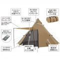 ワンポールテントL 写真9