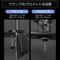 スリムモニターアーム 写真9