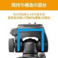 三脚 EX-444II 写真9