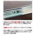 センターテーブル リフトアップ 昇降 スライド 幅120CT-L1250R ブラウン 宮武製作所 写真9