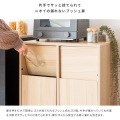 キャスターボックス 2分別 幅60 高さ90 DB-F2100 ナチュラル 宮武製作所 | プッシュ扉式 写真9