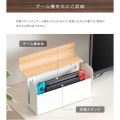 ゲーム機ケース 幅28 フタカバー GC-2500M ナチュラル 宮武製作所 写真9