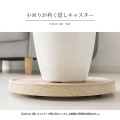 プランタースタンド 幅30 MST-300 ホワイト 宮武製作所 写真9