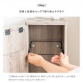 ダストボックス プッシュ ウッド 幅25 DB-800 ホワイト 宮武製作所 | カジュアル スリム 写真9
