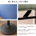 プロポーションスツール 昇降 回転座面 CH-800L  ブルー 宮武製作所 | 背筋 猫背 姿勢 矯正 写真9