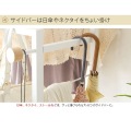 ハンガーラック 幅60 高さ145 HS-620R ホワイト 宮武製作所 | 収納 キャスター付き 写真9