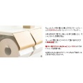 トイレットペーパーホルダー 幅25 高さ8cm TP-900M ブラウン 宮武製作所 | ペーパーホルダー 2連 おしゃれ アイアン 収納 小物 小物置き 木目 写真9